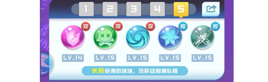 球球英雄跃游版