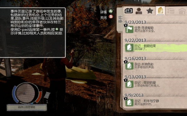 腐烂都市：周年求生版