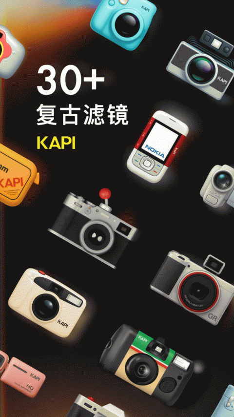 咔皮action官方版