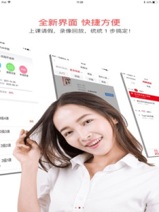 洛基英语手机app