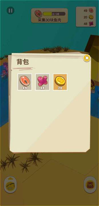 我的水世界手游