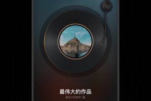 viper hifi手机版