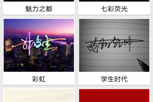 彩虹艺术签名最新版