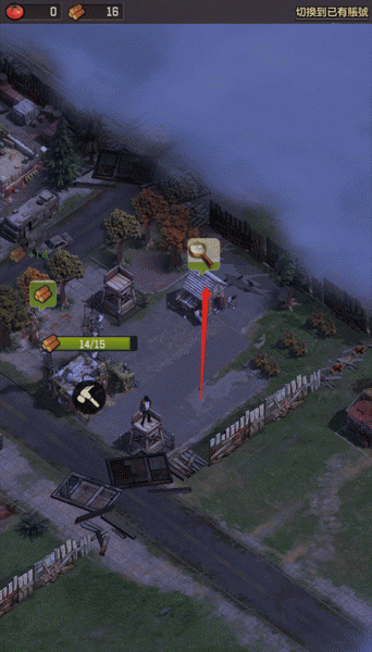 行尸走肉幸存者手游