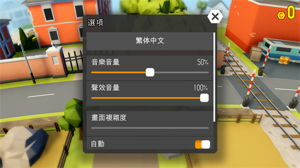 鲁莽大逃亡2(Getaway 2)