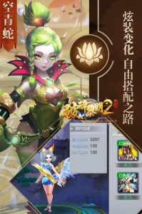 破碎黎明2高清版