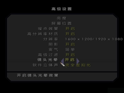 寂静岭2：导演剪辑版