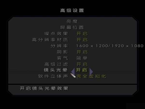 寂静岭2：导演剪辑版