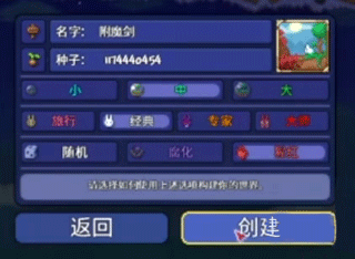 泰拉瑞亚1.4.4.9.6汉化版