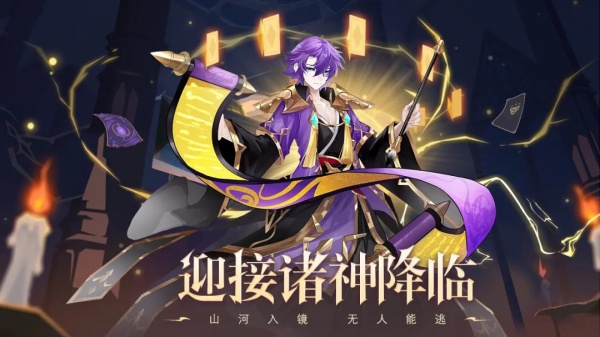 永夜之役折扣版