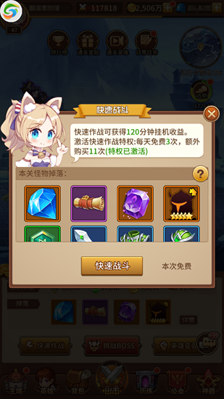 闪烁之光gm内置版