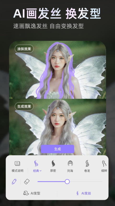 prettyup视频美化瘦身软件