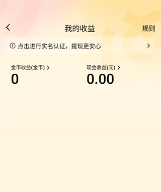蛋花免费小说app
