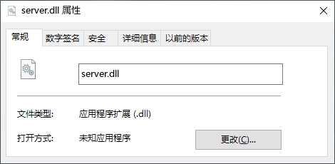 server.dll