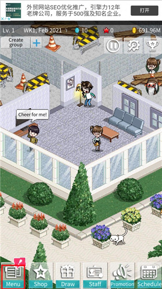 偶像制作人官方版