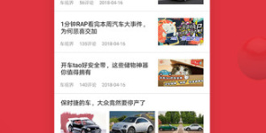 qq黑科技手机软件合集