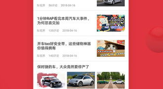 qq黑科技手机软件合集