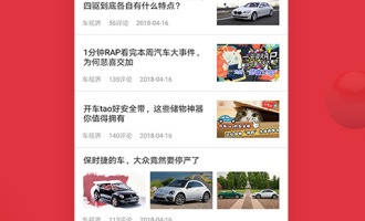 qq黑科技手机软件合集