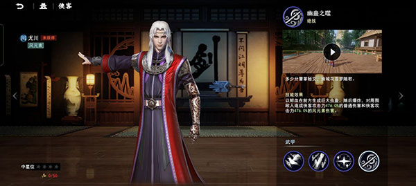 不良人3vivo版