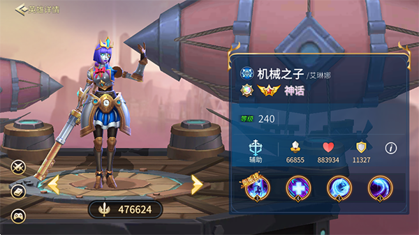 万界英雄手游