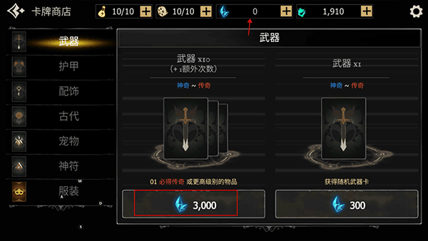 死亡之刃手游