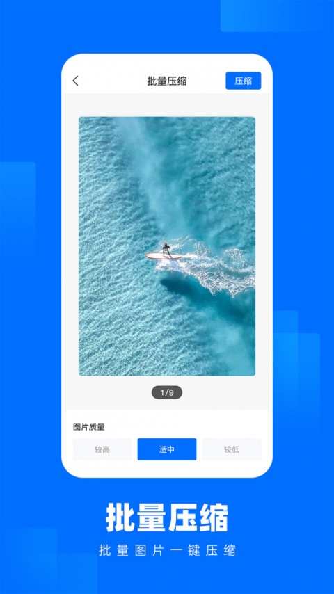 AirPortal(空投快传)app