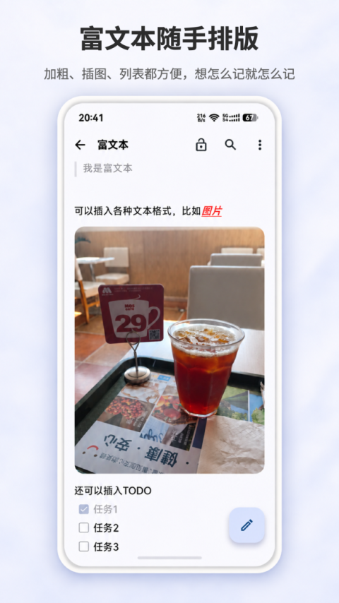 榴莲日记app