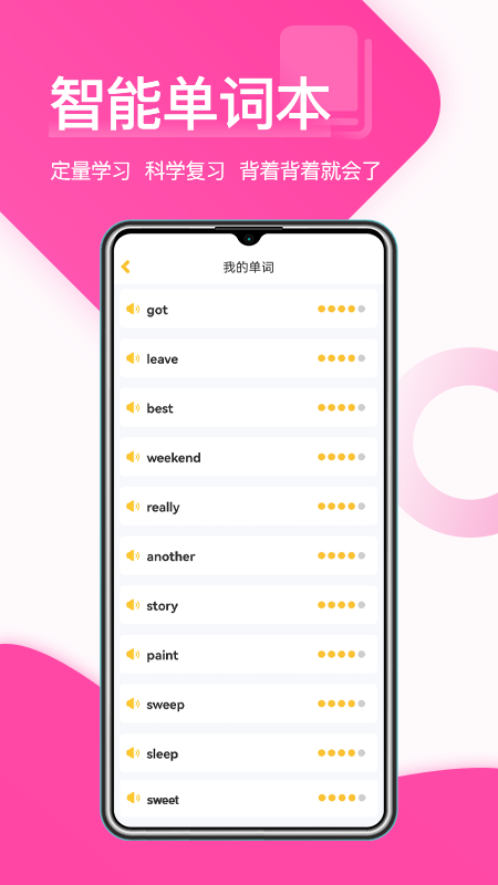 在线助教学生app