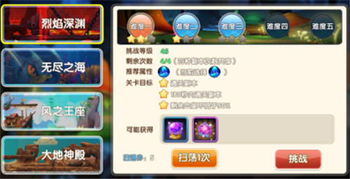 冒险王3OL华为版