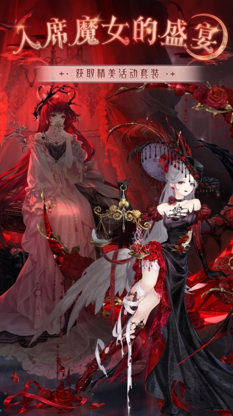 奇迹暖暖越南版