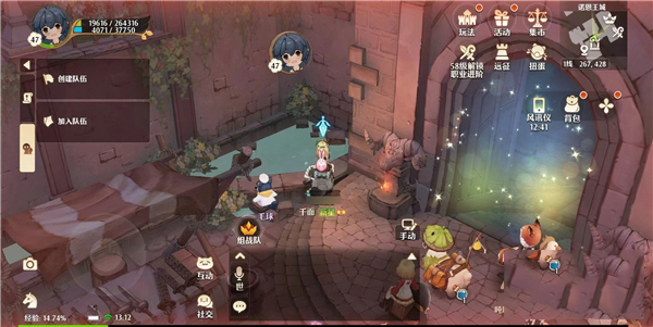 森之国度正式服官方版