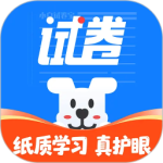 小白试卷宝官方版