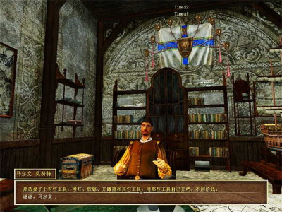 海盗时代2：弃船之城