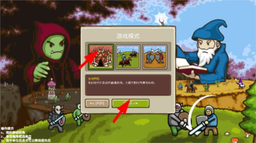 环形帝国手机版