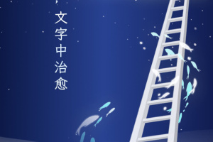 句读app