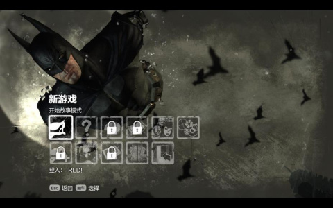 蝙蝠侠：阿甘之城