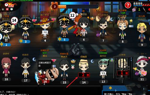 谁是卧底华为版