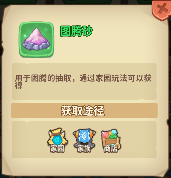 冒险与召唤0.05折