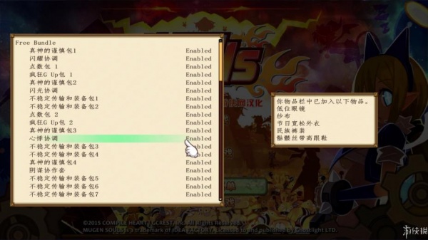 压倒性的游戏：无限灵魂