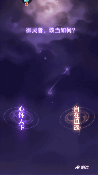 长安幻想腾讯渠道版