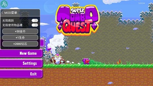 超级怪物任务最新版