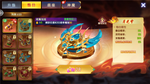 七七捕鱼红包版