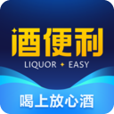酒便利app
