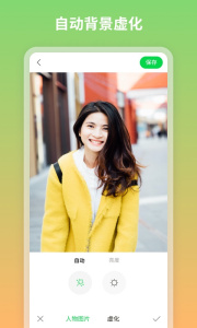 图咔图片编辑免费软件