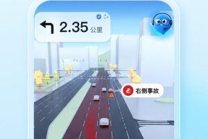 百度地图3D实景地图手机版
