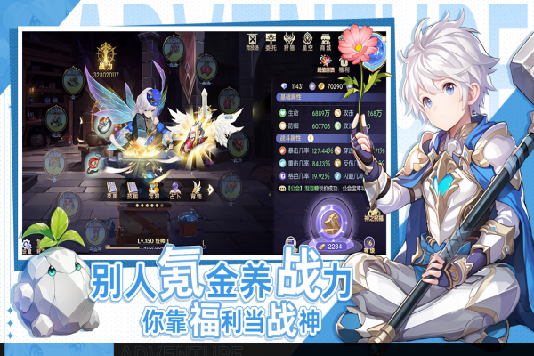 天启圣源华为版