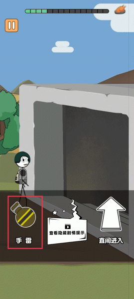 火柴人逃亡日记