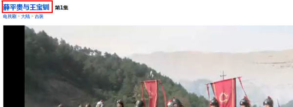 硕鼠flv视频下载器绿色版