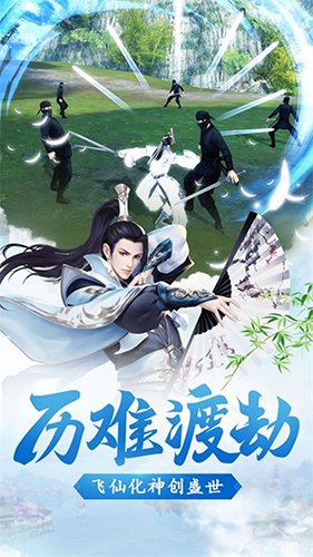 梦幻封神0.1折版