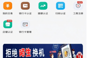 小利生活app